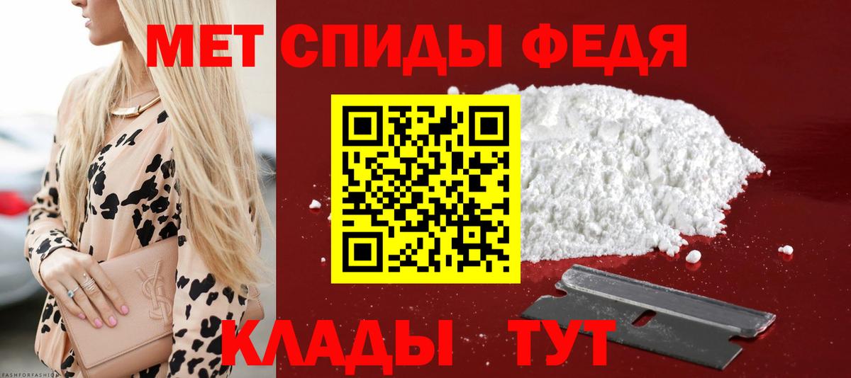 АМФЕТАМИН Premium Снежинск