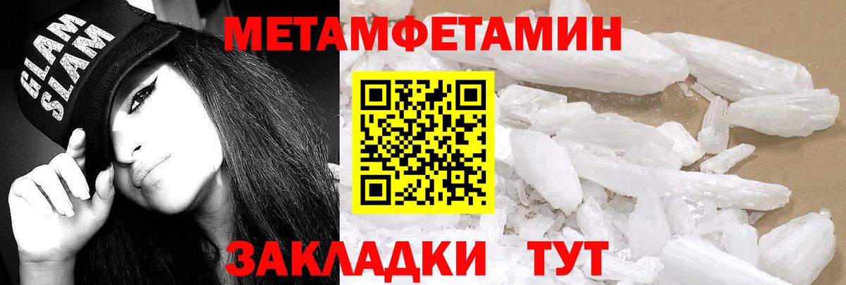 АМФ  Amphetamine Розовый  Вход с VPN  Снежинск  АМФЕТАМИН 