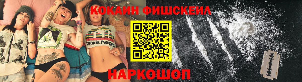 Снежинск  где продают наркотики  Вход с VPN  КОКАИН 99% 