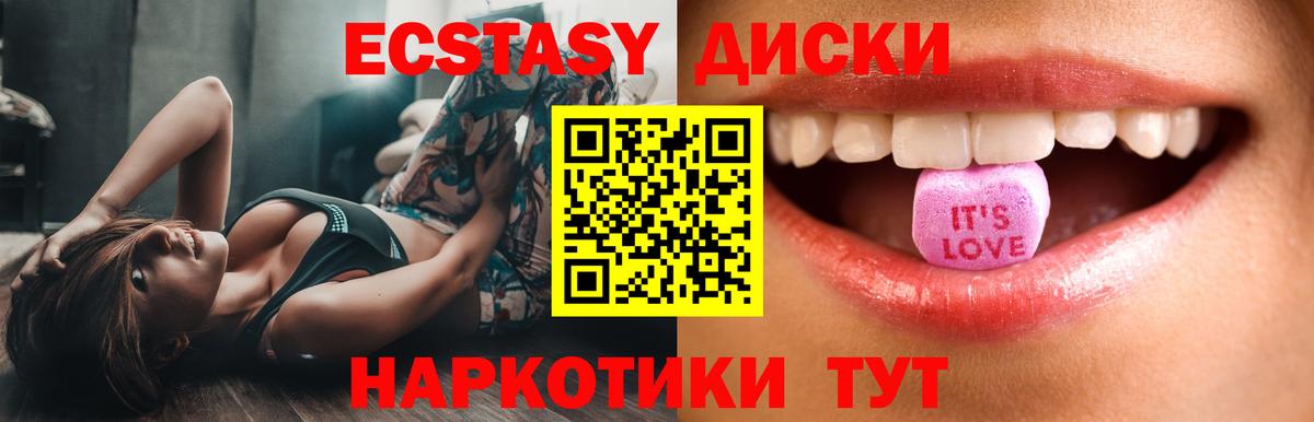 Ecstasy Philipp Plein  Вход с VPN  Снежинск  Экстази DUBAI 