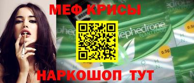 прущий лед Будённовск