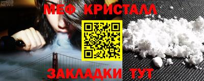 эйфоретик Волжск