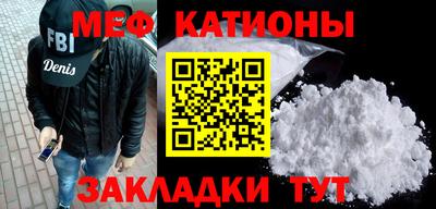 СК Волгодонск