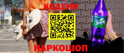 мефедрон Бузулук