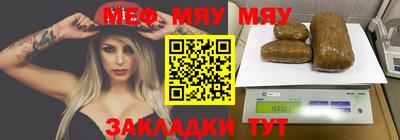 спайс Волжский