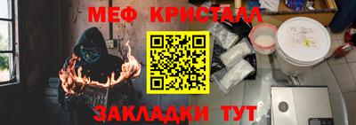 прущие грибы Бугуруслан