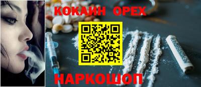 СК Волгодонск