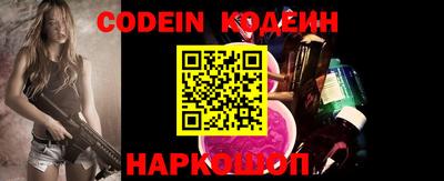 мефедрон Бузулук