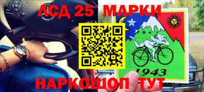прущий лед Будённовск