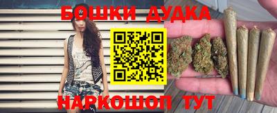 прущие грибы Бугуруслан