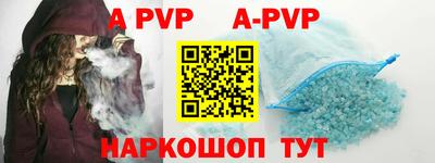 эйфоретик Волжск