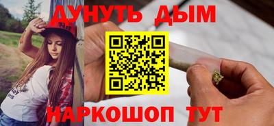 мефедрон Бузулук