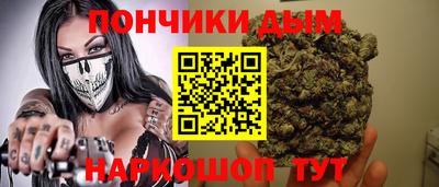 мефедрон Бузулук