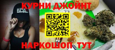 прущие грибы Бугуруслан