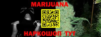 мефедрон Бузулук