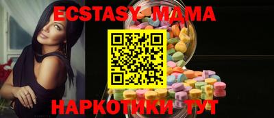 прущие грибы Бугуруслан