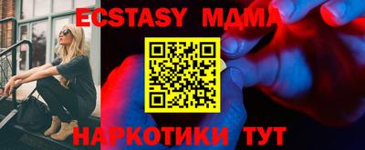 прущие грибы Бугуруслан
