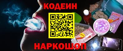 прущий лед Будённовск