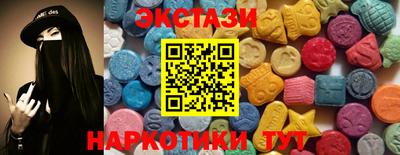 спайс Волжский