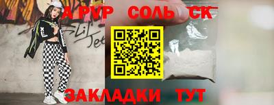 прущий лед Будённовск