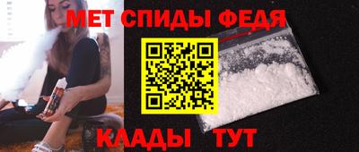 СК Волгодонск