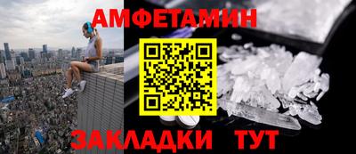 прущий лед Будённовск
