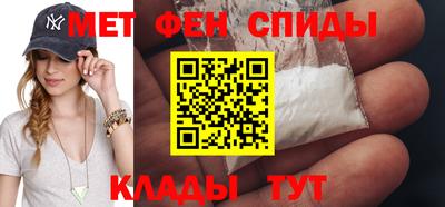 эйфоретик Волжск