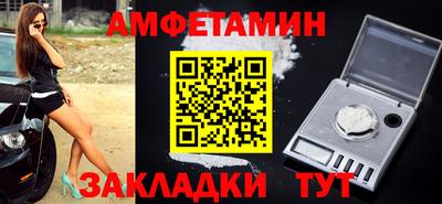 прущий лед Будённовск