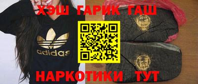 прущие грибы Бугуруслан