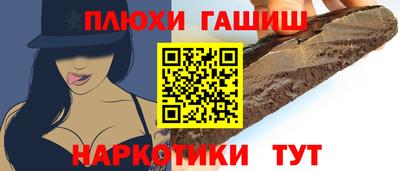 эйфоретик Волжск