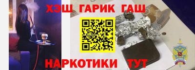 мефедрон Бузулук