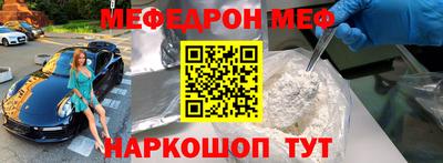 спайс Волжский