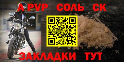 прущий лед Будённовск