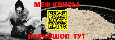 мефедрон Бузулук