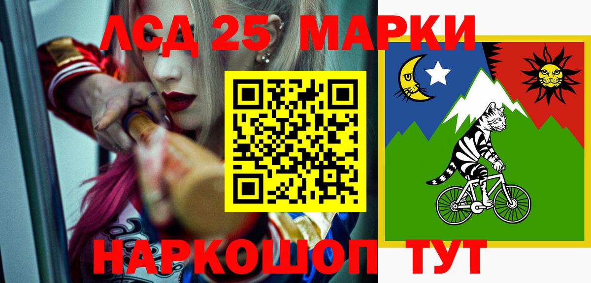 Лсд 25 экстази ecstasy Снежинск