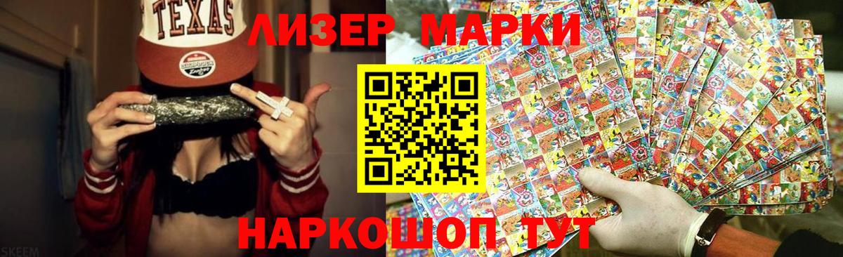 Снежинск  LSD-25 экстази кислота  LSD-25 экстази  Вход с VPN  LSD-25 экстази кислота 