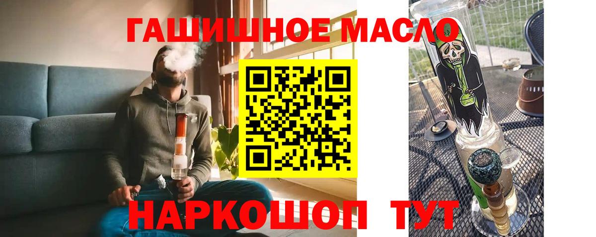Дистиллят ТГК концентрат Снежинск
