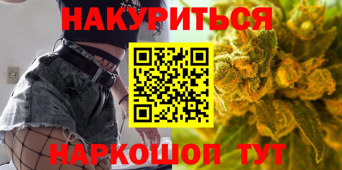 МАРИХУАНА OG Kush  Канабис семена  Марихуана SATIVA & INDICA  Марихуана сатива  Снежинск  Вход с VPN 